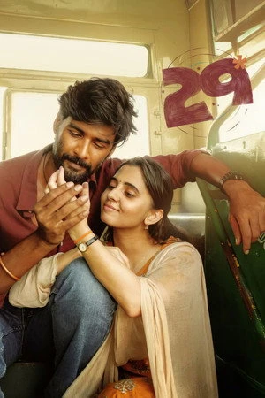 29 2026 Hindi - Tamil Dual Audio HD Poster Download - filmyfly