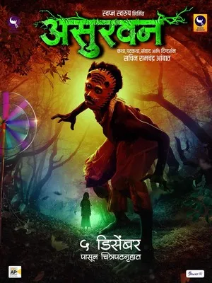 Asurvan (2025) Hindi (MULTI AUDIO) – – HD Poster Download - filmyfly