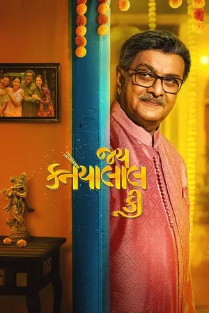 Jai Kanhaiyalall Ki (2026) Hindi (MULTI AUDIO) – –