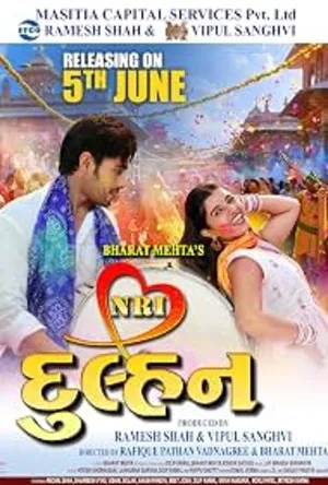 NRI Dulhan (2026) Hindi (MULTI AUDIO) – – HD Poster Download - filmyfly