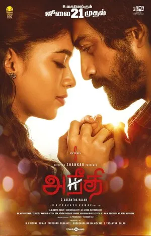 Aneethi 2023 Hindi Dual Audio HD Poster Download - filmyfly