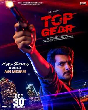 Top Gear 2022 Hindi Dual Audio HD Poster Download - filmyfly