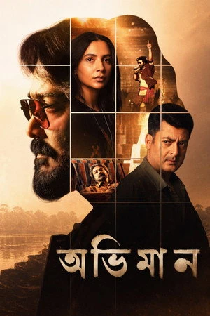 Abhhiman (2026) Hindi (MULTI AUDIO) – –