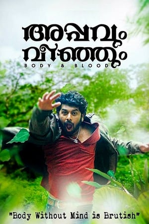 Appavum Veenjum (2015) Hindi Dubbed [900MB] HD Poster Download - filmyfly