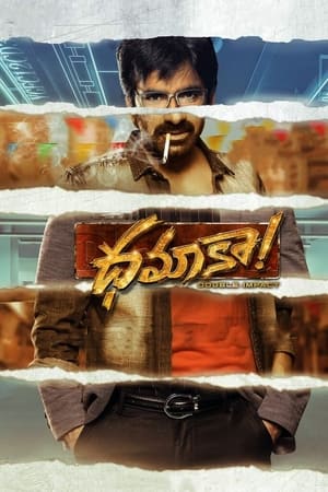 Big Dhamaka (2022) Dual Audio Hindi (ORG) Movie HDRp – HD Poster Download - filmyfly