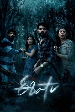 Eesha 2025 Hindi Dual Audio HD Poster Download - filmyfly