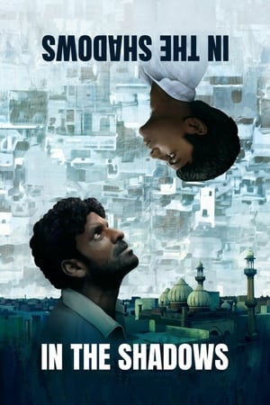 Gali Guleiyan (2018) Hindi Movie HDTVRip - [300MB] HD Poster Download - filmyfly