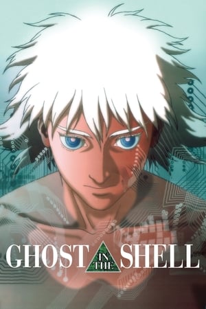 Ghost in the Shell 2017 Full Movie [700MB] Download HD Poster Download - filmyfly