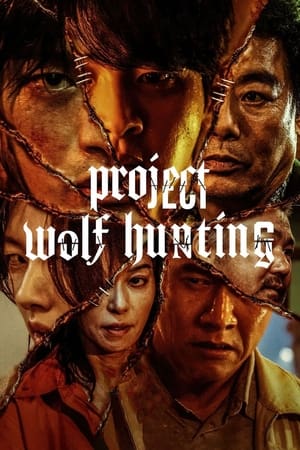 Hunt (2022) Hindi Dual Audio – HD Poster Download - filmyfly
