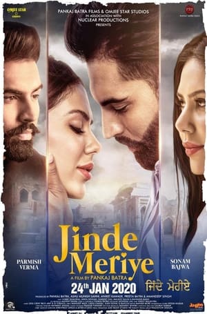 Jinde Meriye 2020 Punjabi Movie [1.1GB] HD Poster Download - filmyfly