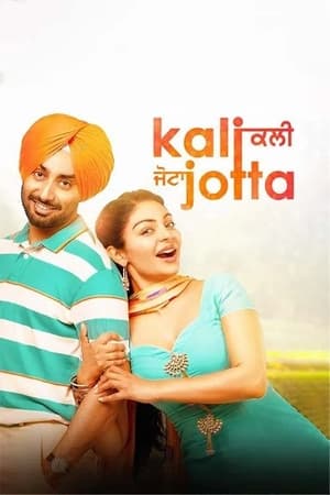 Kali Jotta 2023 Punjabi Pre| HD Poster Download - filmyfly