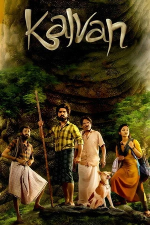 Kalvan (2024) Hindi (MULTI AUDIO) – – HD Poster Download - filmyfly