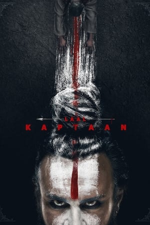 Laal Kaptaan (2019) Hindi Movie [1.2GB] HD Poster Download - filmyfly