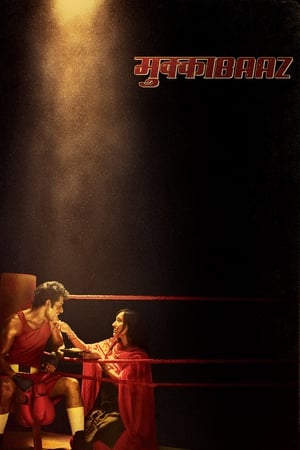 Mukkabaaz (2018) 400MB Movie HDTVRip Download HD Poster Download - filmyfly