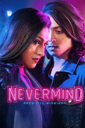 Nevermind (2026) Hindi (MULTI AUDIO) – – HD Poster Download - filmyfly