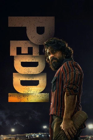 Peddi 2026 Hindi - Telugu - Tamil - Kannada - Malayalam Audio HQ HD Poster Download - filmyfly