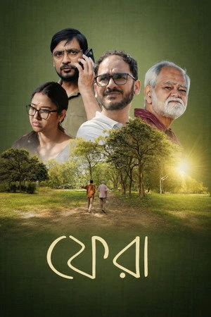 Phera (2026) Hindi (MULTI AUDIO) – –