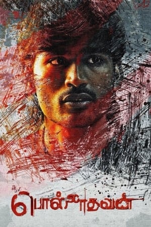 Polladhavan 2007 Hindi Dubbed [1GB] HD Poster Download - filmyfly