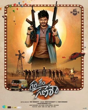 Gam Gam Ganesha 2024 Hindi Dual Audio HD Poster Download - filmyfly