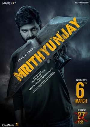 Mrithyunjay 2026 Telugu Audio TSRip HD Poster Download - filmyfly