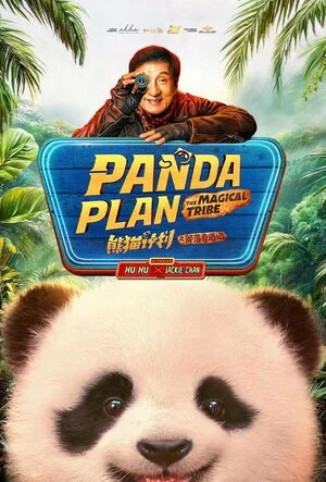 Panda Plan 2: The Magical Tribe 2026 Hindi Dual Audio HD Poster Download - filmyfly