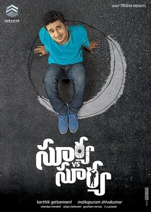 Surya vs Surya 2015 Hindi Dual Audio HD Poster Download - filmyfly