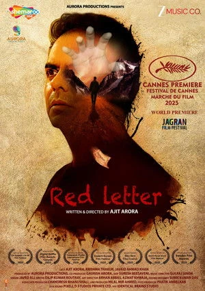 Red Letter (2025) Hindi (MULTI AUDIO) – –