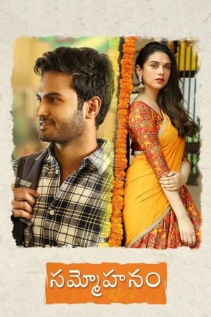 Sammohanam (2018) Hindi Dual Audio 450MB HD Poster Download - filmyfly