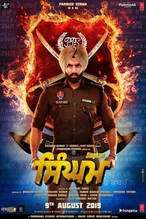 Singham (2019) Punjabi Movie Pre- [1.2GB] HD Poster Download - filmyfly