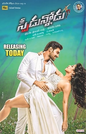 Speedunnodu 2016 Hindi Dual Audio Full Movie - 1.3GB HD Poster Download - filmyfly