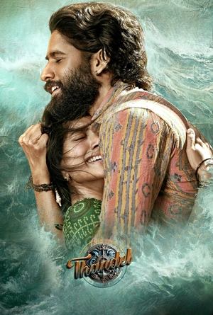 Thandel (2025) Hindi – – HD Poster Download - filmyfly