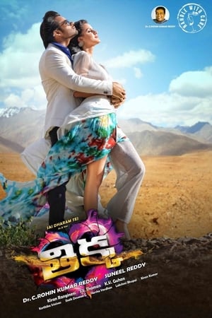 Thikka (2016) Hindi Movie – [400MB] HD Poster Download - filmyfly