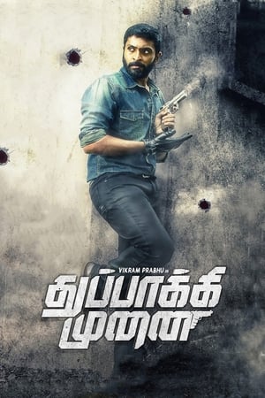 Thuppakki Munai (2018) Hindi Dubbed [1.1GB] HD Poster Download - filmyfly