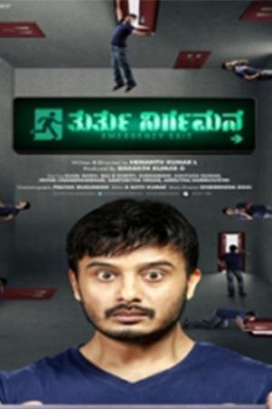 Thurthu Nirgamana (2022) Hindi (MULTI AUDIO) – –