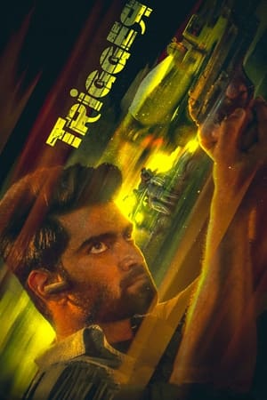 Trigger (2022) (Hindi – Tamil) Dual Audio – HD Poster Download - filmyfly